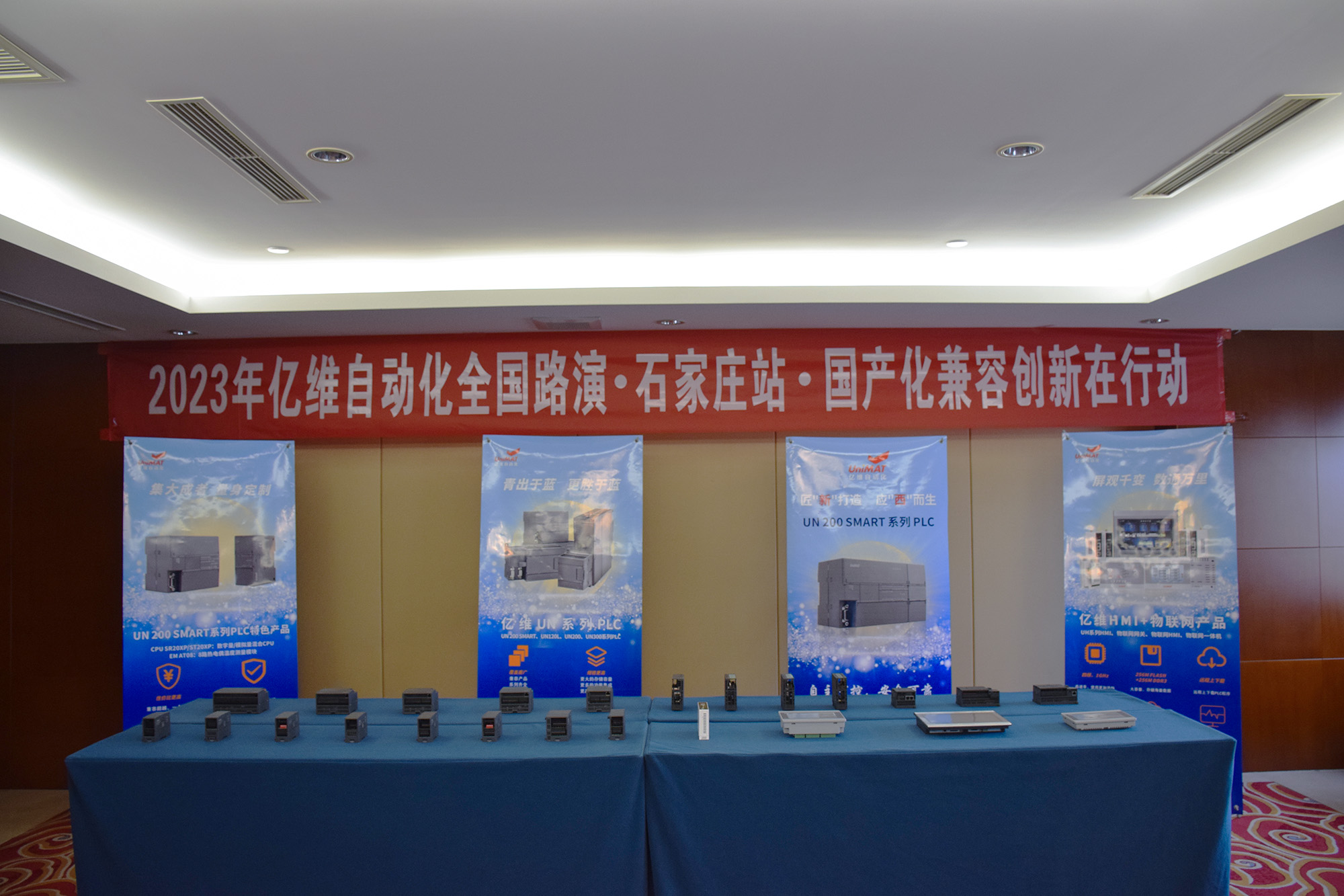 2023ӯԶȫ·ʯׯվԲ.jpg