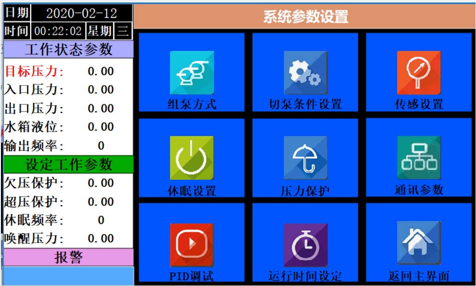 ӯƽ̨ںѹˮеӦ